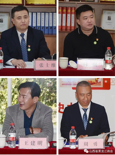 微信截图_20221022134811