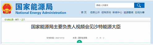 微信截图_20221022141852