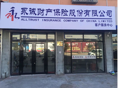 微信截图_20221022143523