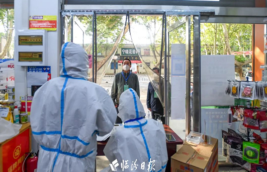 微信截图_20221023221831