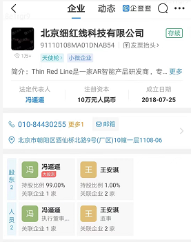 微信截图_20221024212511