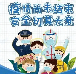 微信截图_20221024214420