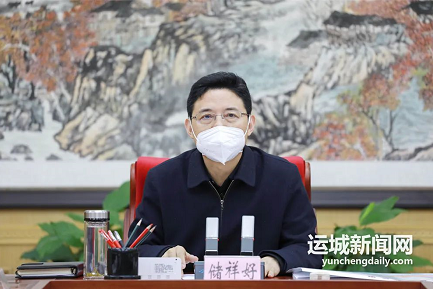 微信截图_20221024214715