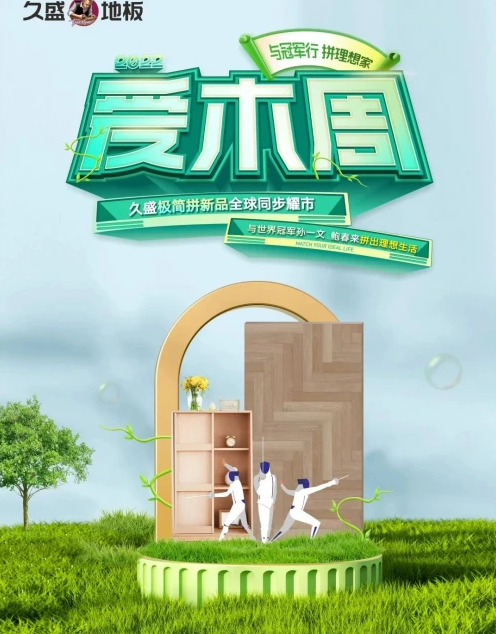 微信截图_20221025140006