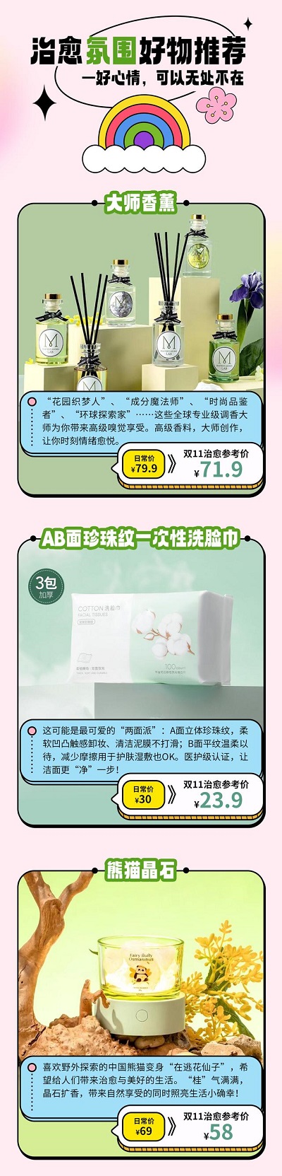 微信图片_20221025141007