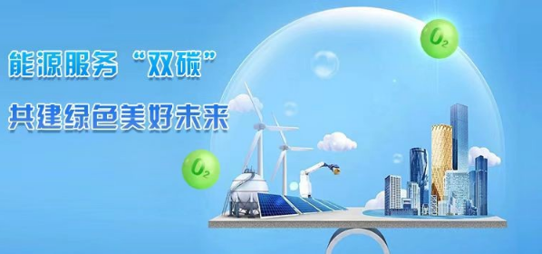 微信截图_20221025150218