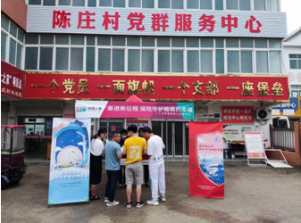 微信截图_20221025152749