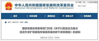 微信截图_20221025165936