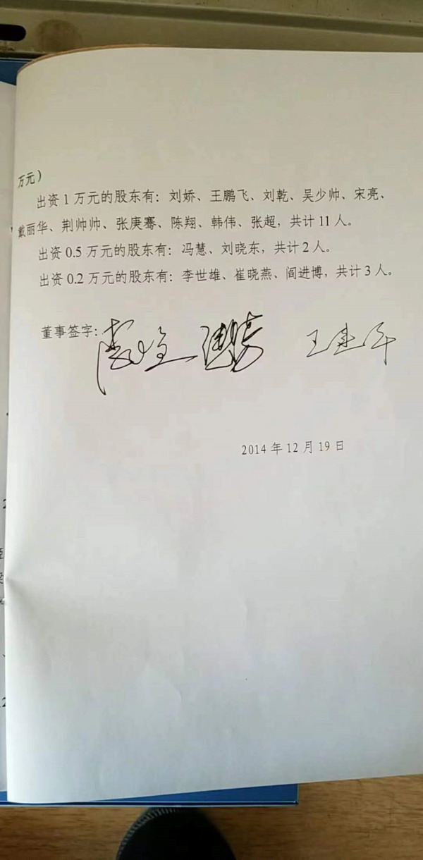 国企上演新版“让子弹飞” | 山西汽运集团混改割员工韭菜