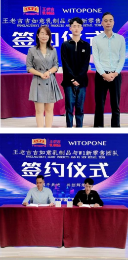 微信截图_20221026104007