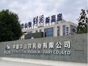 微信截图_20221026104015