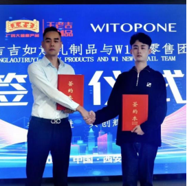 微信截图_20221026104022