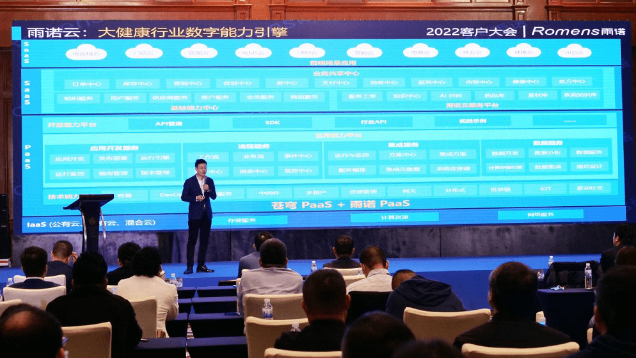 微信截图_20221026142526