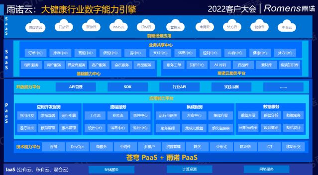 微信截图_20221026142533