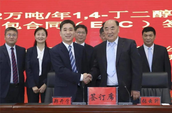 民爆之王晋商“同德化工”