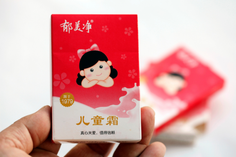 微信图片_20221027163817