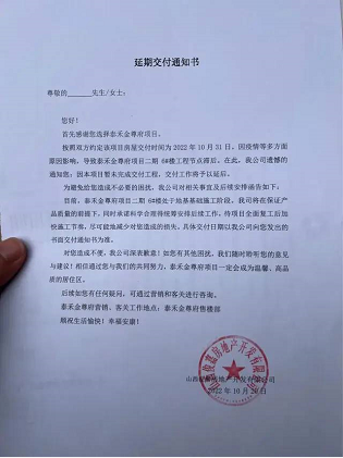 微信截图_20221028101036