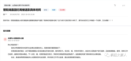 微信截图_20221028101044