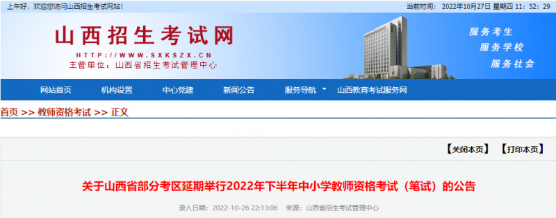 微信图片_20221028104552