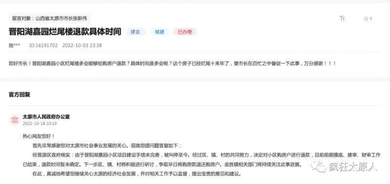 微信图片_20221028110910