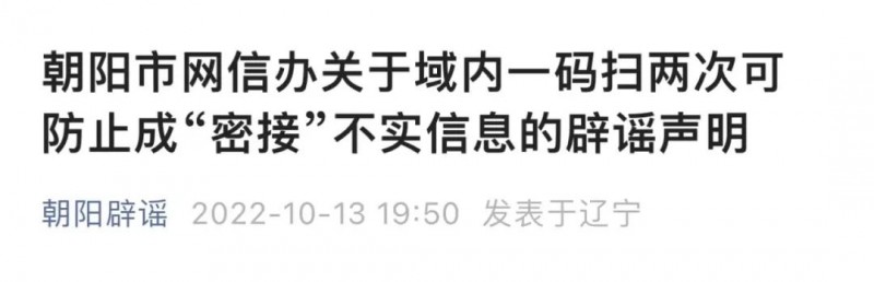 微信图片_20221028115146