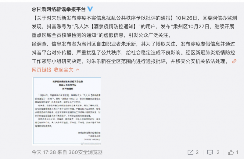 微信图片_20221028115153