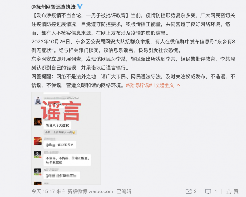 微信图片_20221028115201