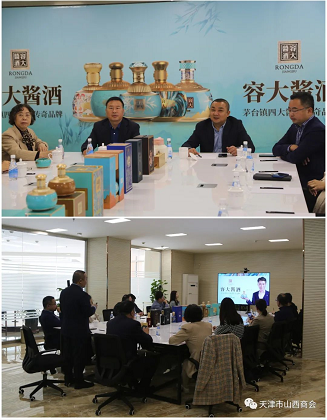 微信截图_20221028150551