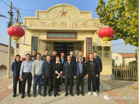 微信截图_20221028150923