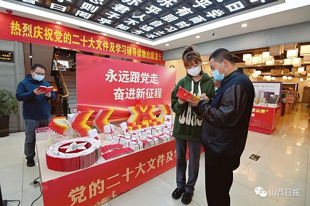 微信截图_20221030095308