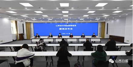 微信截图_20221030095833