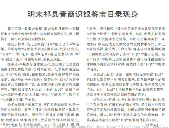 微信图片_20221031142603