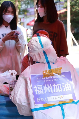 微信截图_20221031142908