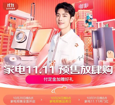 微信截图_20221031172932