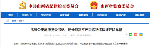 微信截图_20221101101252