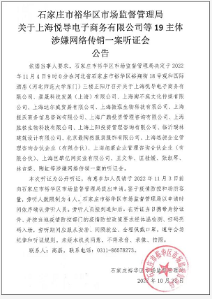 微信截图_20221101163630