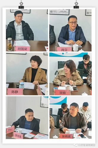 微信截图_20221101165044