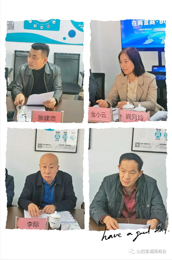 微信截图_20221101165051