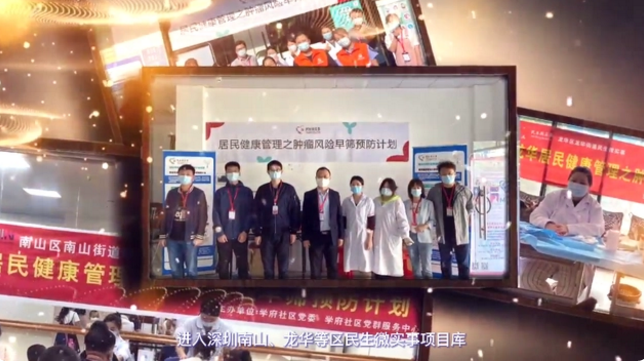 微信截图_20221102144926