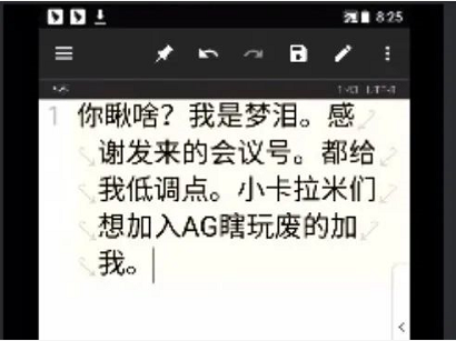 微信截图_20221102161030