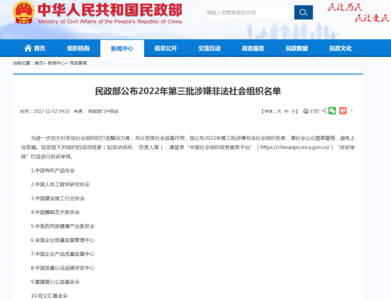 微信图片_20221102170419