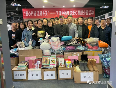 微信截图_20221103132313