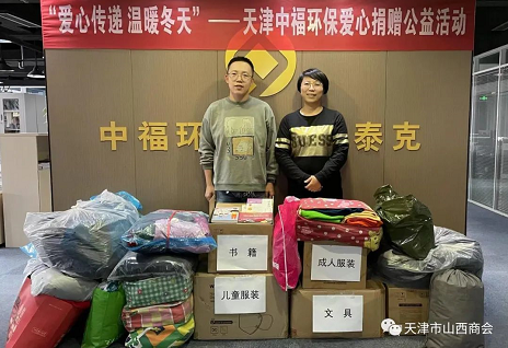 微信截图_20221103132319