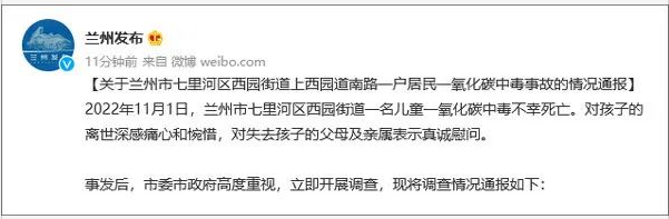 微信截图_20221103182315