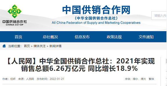 微信截图_20221104102216