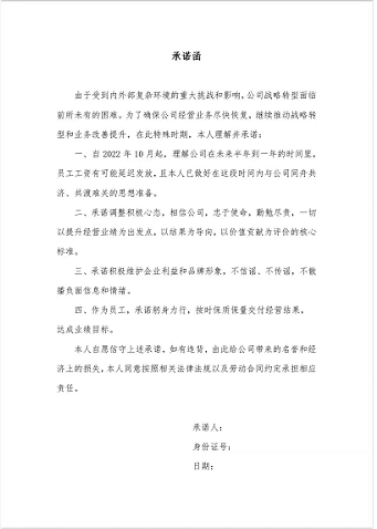 微信截图_20221104102751