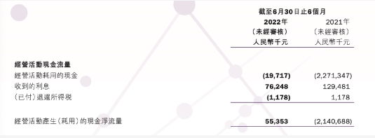 微信截图_20221104102757