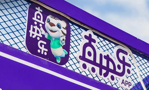 微信截图_20221104102804