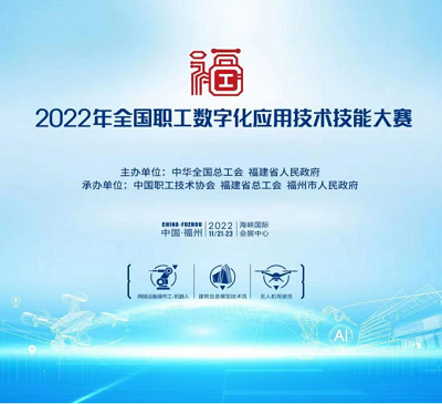 微信图片_20221104110432