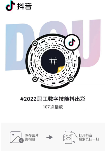 微信图片_20221104110440